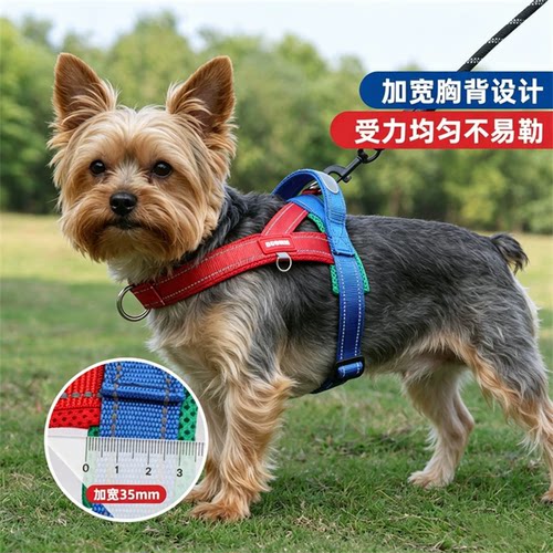 背心式胸背带狗狗牵引绳中小型犬狗链防爆冲柴犬约克夏反光遛狗绳