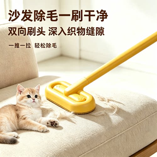 猫毛清理器除毛刷刮毛粘毛宠物猫咪去狗毛沙发床地毯猫毛吸附神器