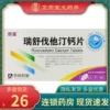 Товары от 正园堂大药房旗舰