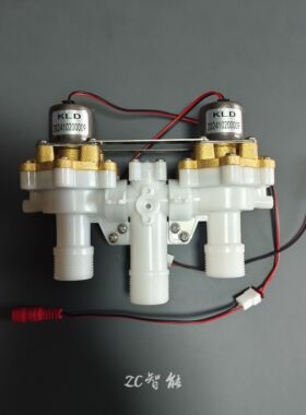 适配安华aB13017/S3/S7/15501/S7B智能马桶双水路冲水电磁阀