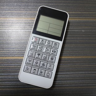 适配德希顿智能马桶遥控器德西顿智能座便器遥控器组件