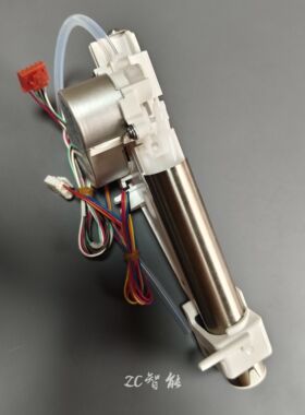 适配九牧7610/7660/S300/V-117智能马桶喷枪组件坐便器清洗器总成