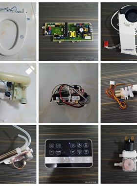 适配惠达HDE3001/1112智能马桶座圈加热器喷枪冲水阀分配阀过滤器