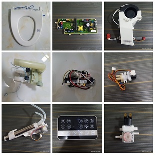 适配惠达HDE3001 1112智能马桶座圈加热器喷枪冲水阀分配阀过滤器
