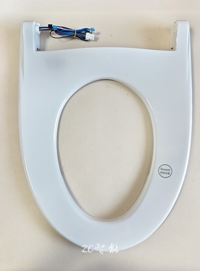 适配VIOMI云米VZMT02/01/02T智能座圈组件坐便器加热感应座圈坐垫