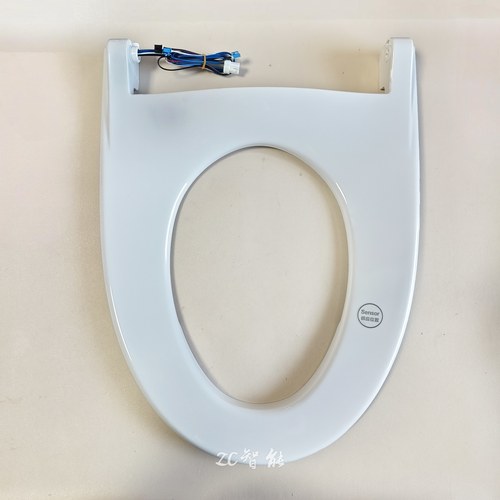 适配吉田雅阁JT-1013/1015/2015智能马桶座圈组件加热感应坐垫