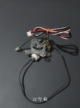 适配惠达HDE3001G/1112/1126-3/ET1智能马桶流量计水流传感器器