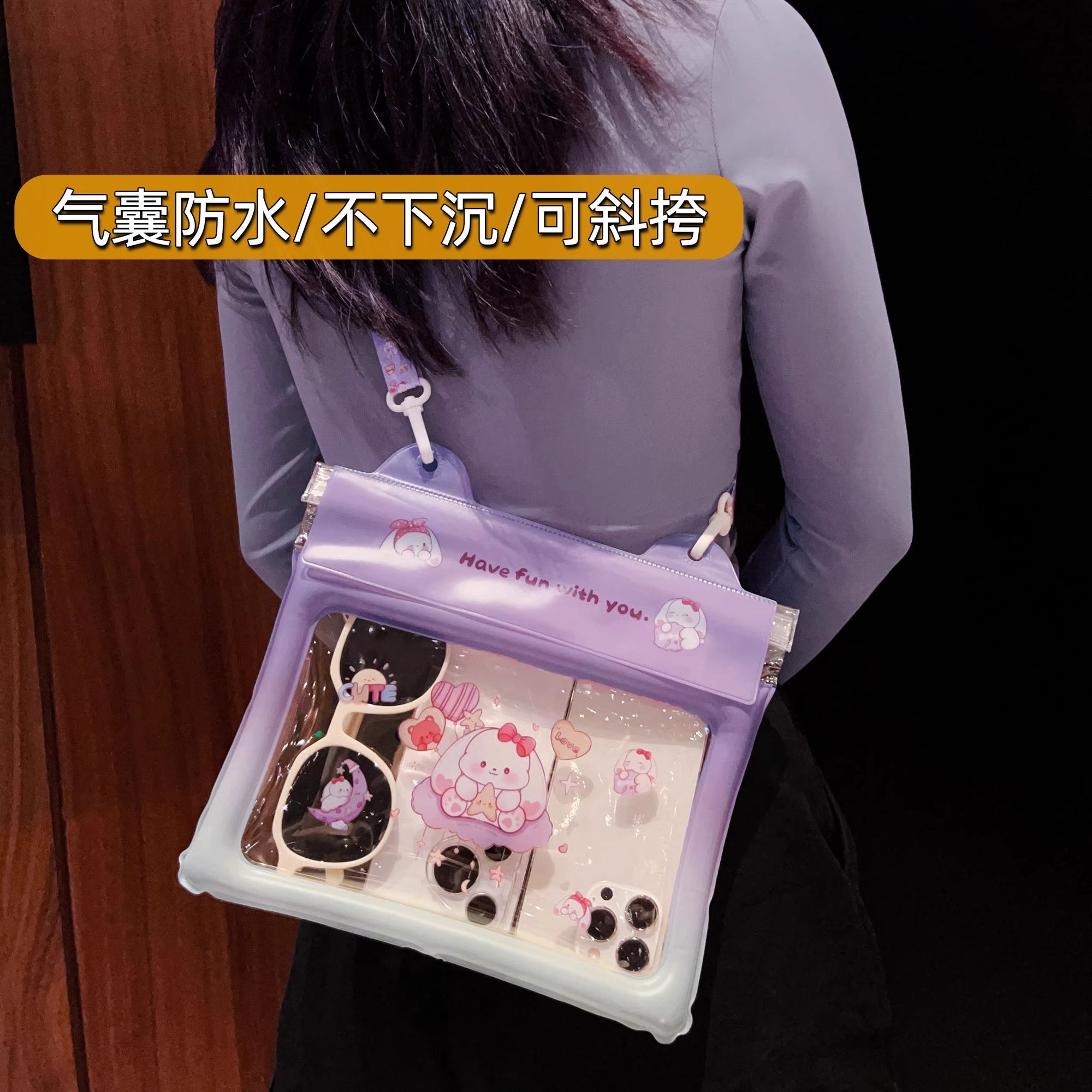 电话手表防水袋斜挎手机