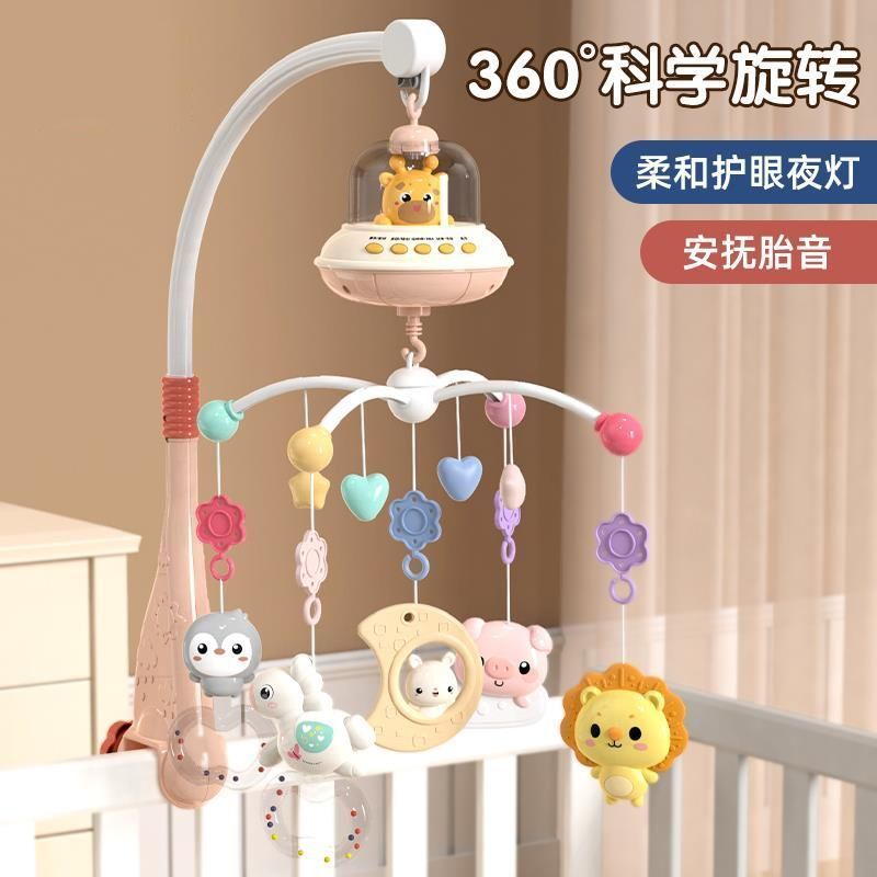 婴儿躺着看的玩具床铃挂