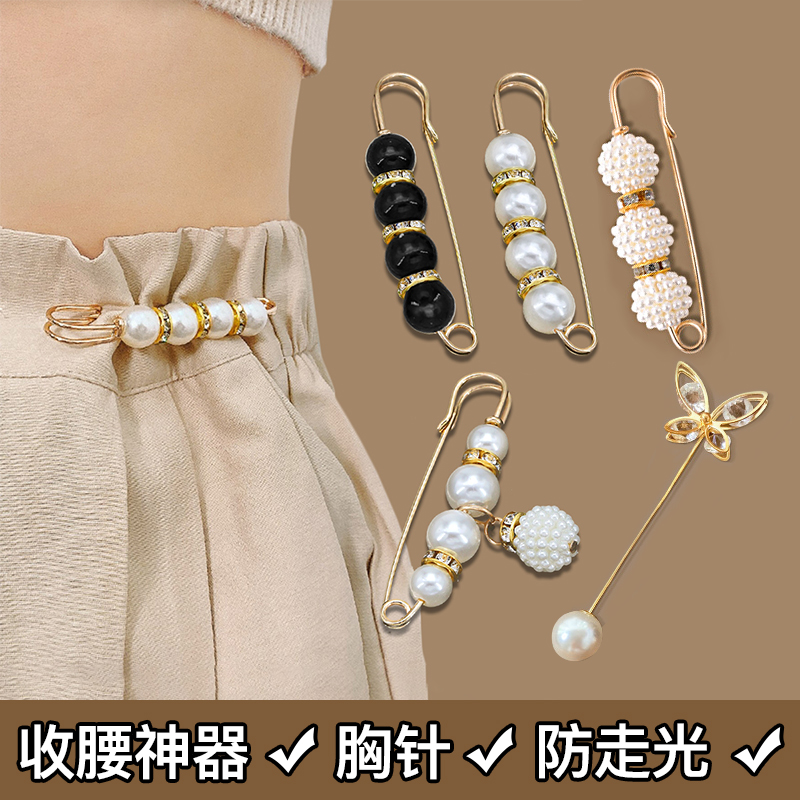 牛仔裤收腰神器连衣裙子扣子别针