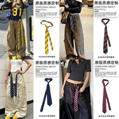 学院风条纹领带腰带女2025新款 高级感领巾腰链辣妹腰饰配饰丝巾