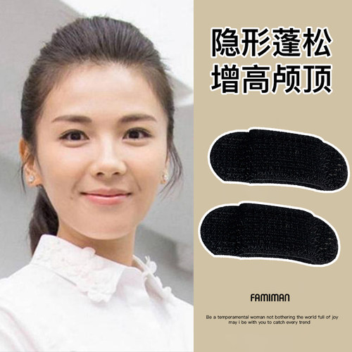 韩式隐形蓬松高颅顶扁塌发夹