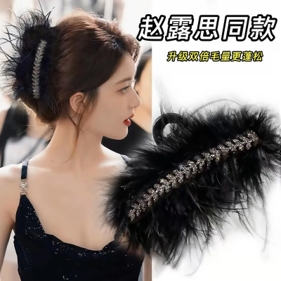 赵露思同款黑色羽毛麦穗抓夹