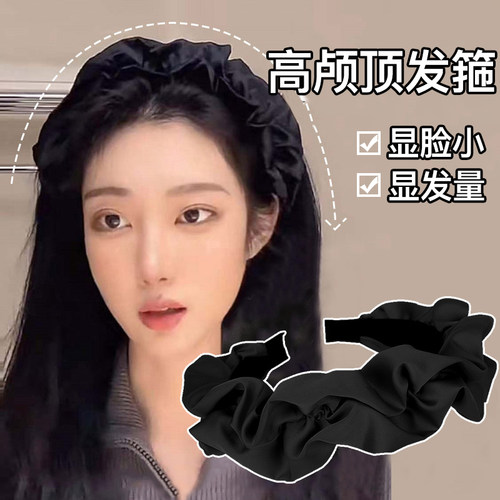 宋仁何同款褶皱发箍洗脸敷面膜