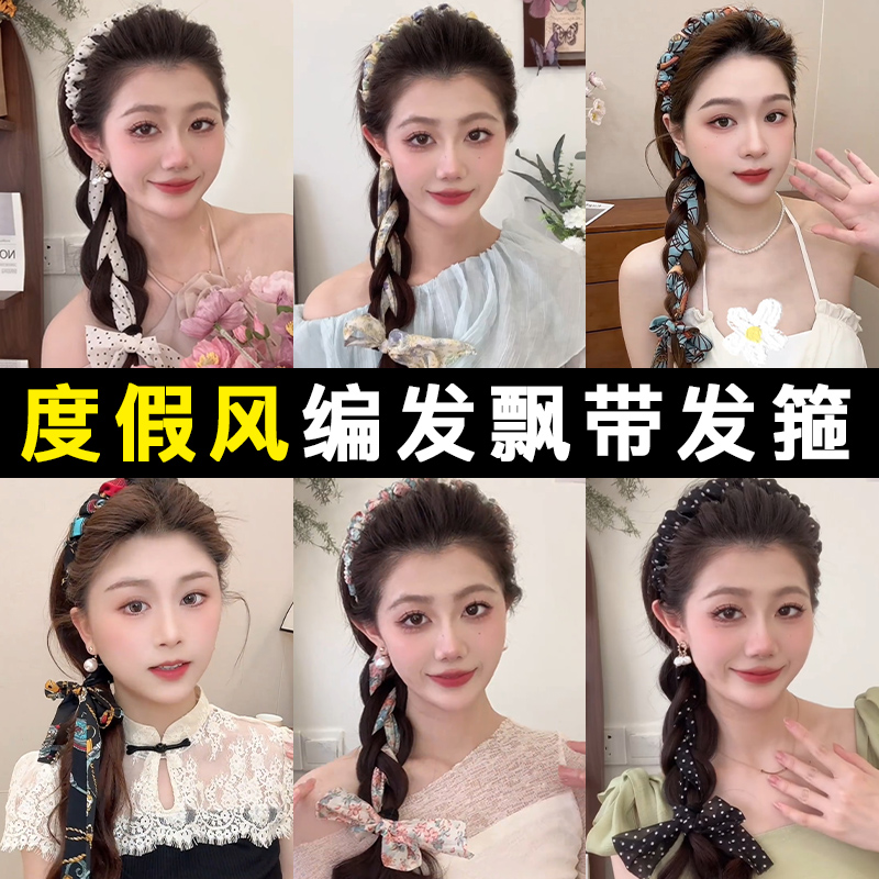 田园风飘带发箍带齿高颅顶