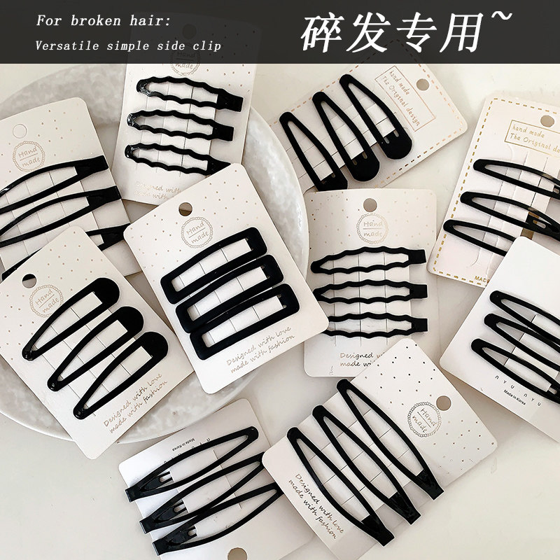 黑色简约发夹女bb夹侧边刘海碎发