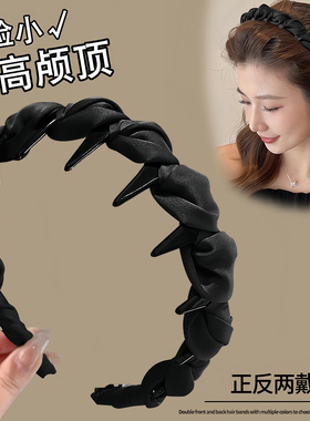 黑色齿梳发箍女2025新款高级感冬日常外戴洗脸头箍高颅顶发卡头饰