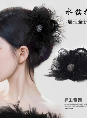 法米曼夏季羽毛抓夹高级感鲨鱼夹后脑勺盘发鸵鸟毛发夹气质女士