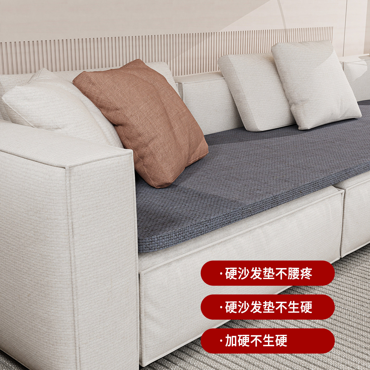 软沙发加硬垫防变形沙发软垫变硬神器椰棕护腰板床垫硬坐垫子定制