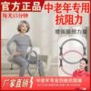普拉提圈瑜伽环塑形神器瑜伽器材家用普拉提圈盆底肌训练器全套装