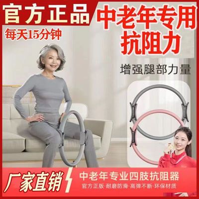 普拉提圈瑜伽环塑形神器