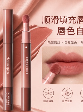 花棠主缎光唇粉霜01号色顺滑显色
