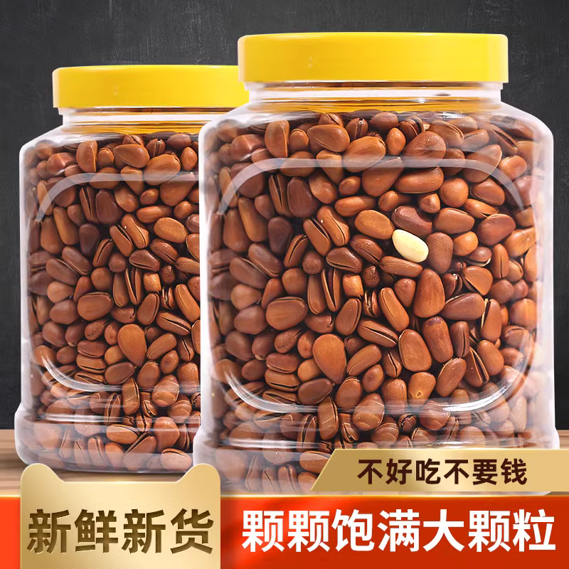 【秋淘】东北开口松子连罐重500g手剥原味坚果干果红松子仁特大年货零食高性价比高么？