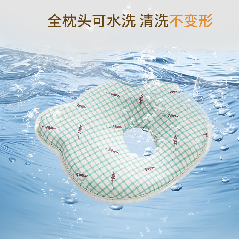 硅胶定型枕婴儿枕头纠正新生0到6个月婴幼儿宝宝防偏头睡头型矫正