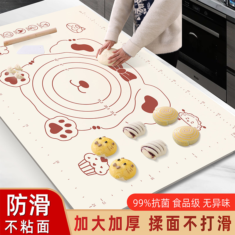 食品级硅胶揉面垫大号加厚和面垫案板抗菌防滑擀面垫不粘烘焙工具