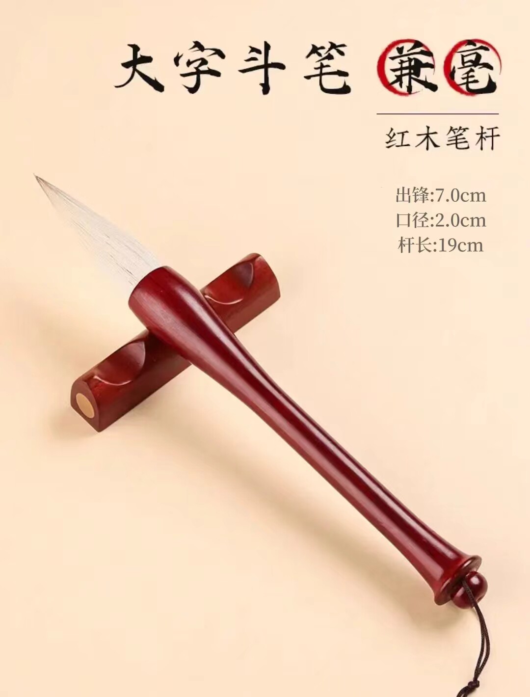 对联福字春联大字毛笔