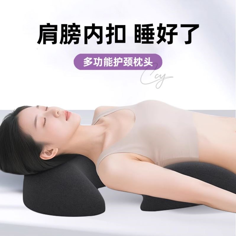 睡姿矫正器肩膀内扣顶肩开背改善驼背美背神器睡眠专用枕头护颈女