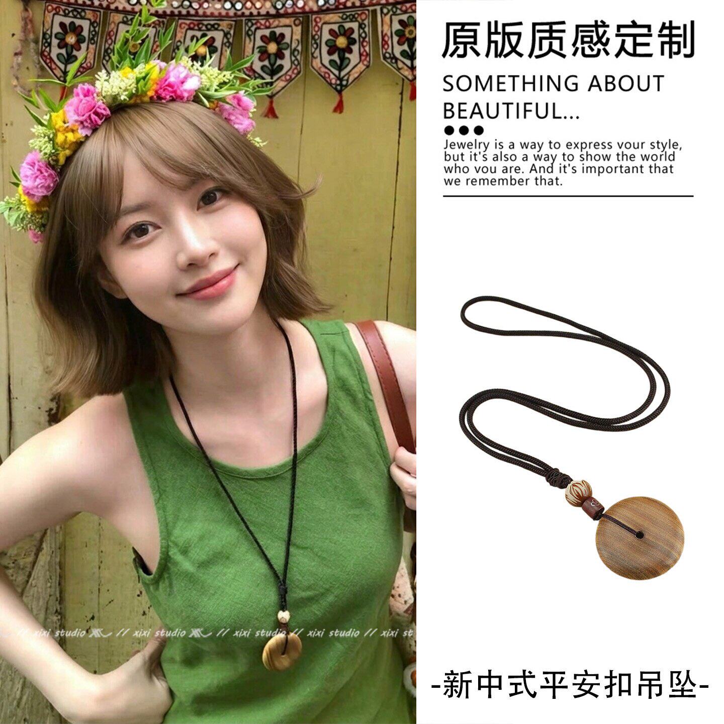 新中式编制禅意檀木吊坠项链女