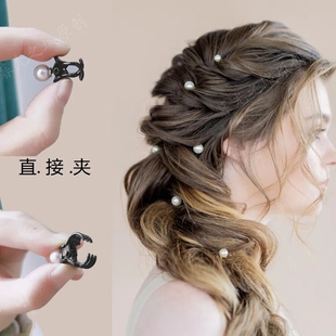 迷你珍珠小抓夹刘海侧边编发发夹新娘订婚头饰麻花辫点缀夹子发饰