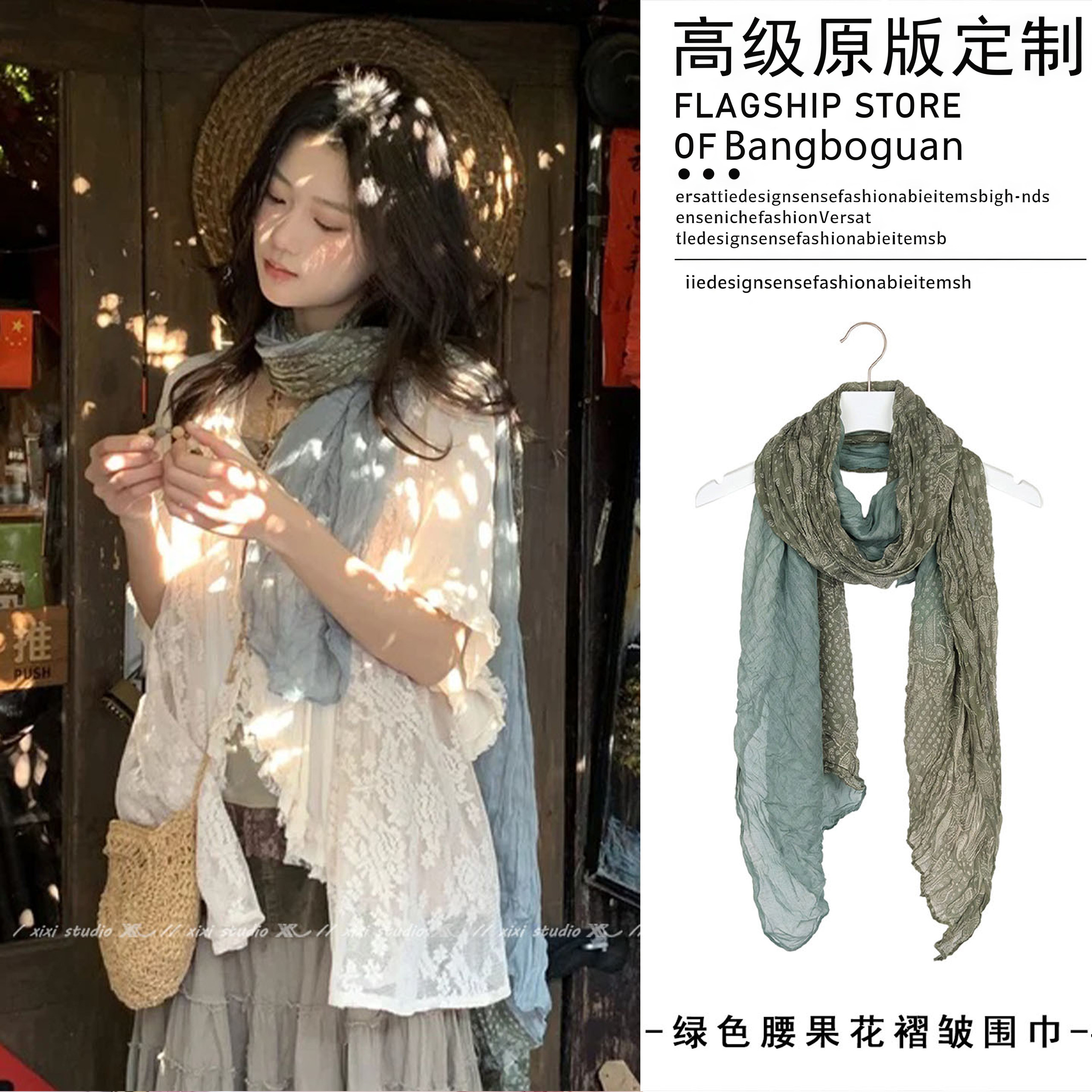 森系复古感绿色腰果花褶皱丝巾女
