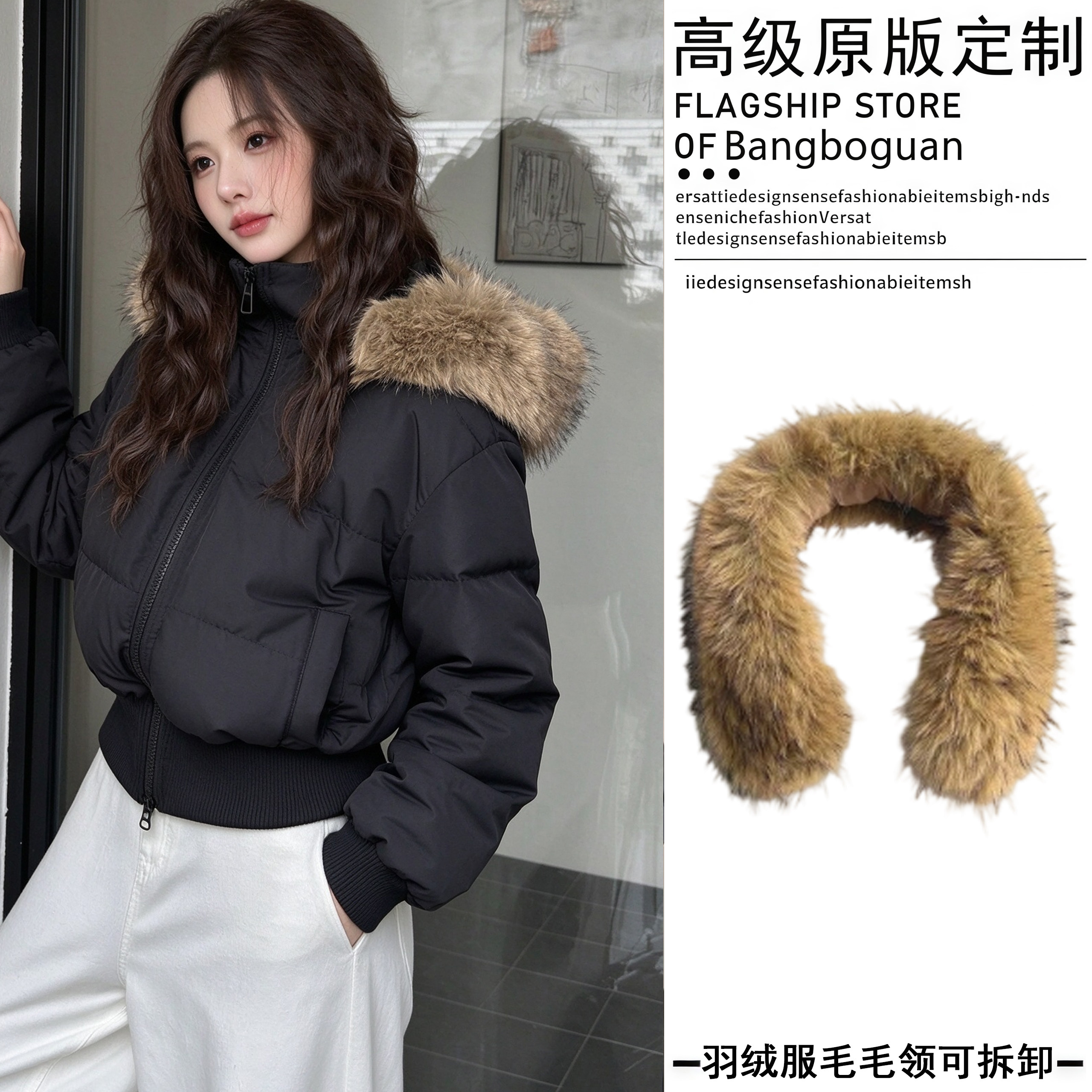 复古咖色仿真大貉子毛领女可拆卸