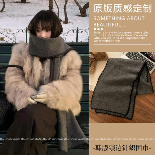 灰色锁边针织毛线围巾女韩系保暖