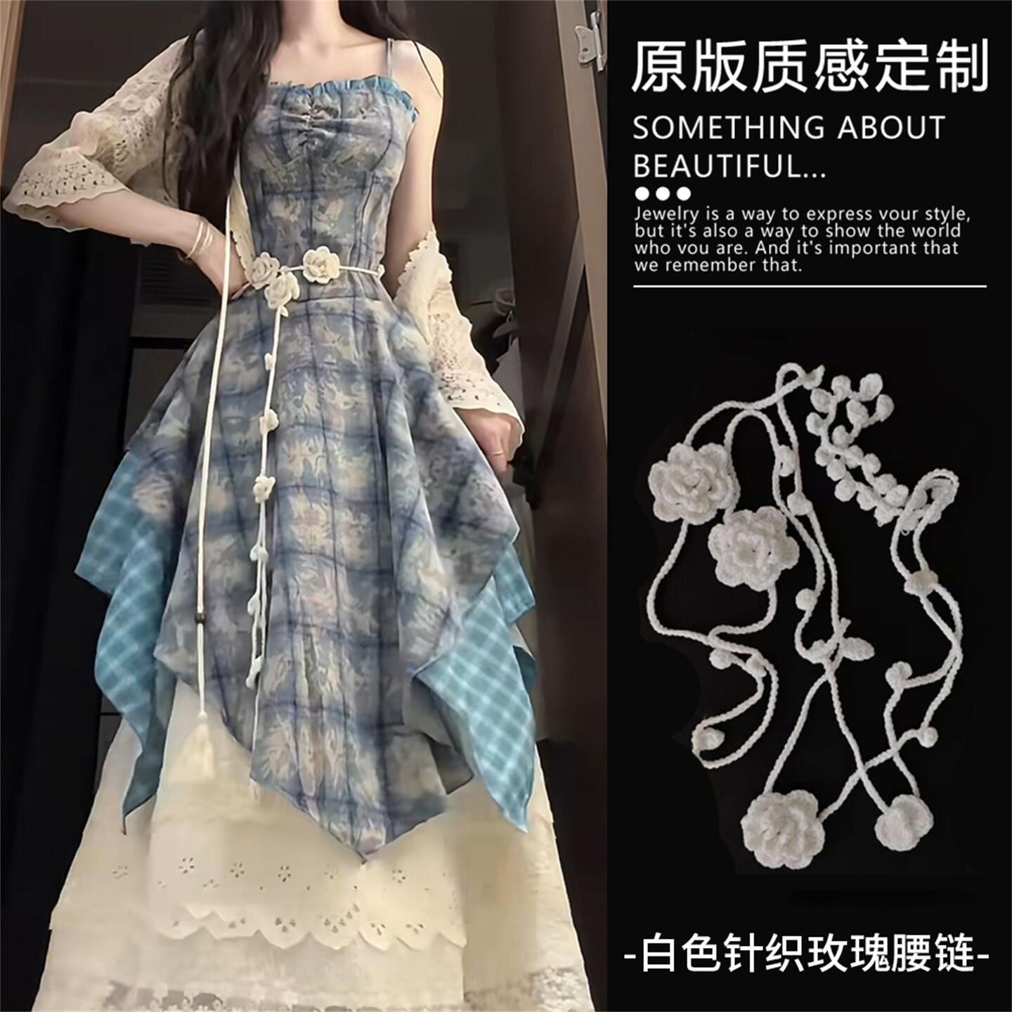 白色针织玫瑰花朵腰链甜美小众高级感腰带女2026新款腰间配饰