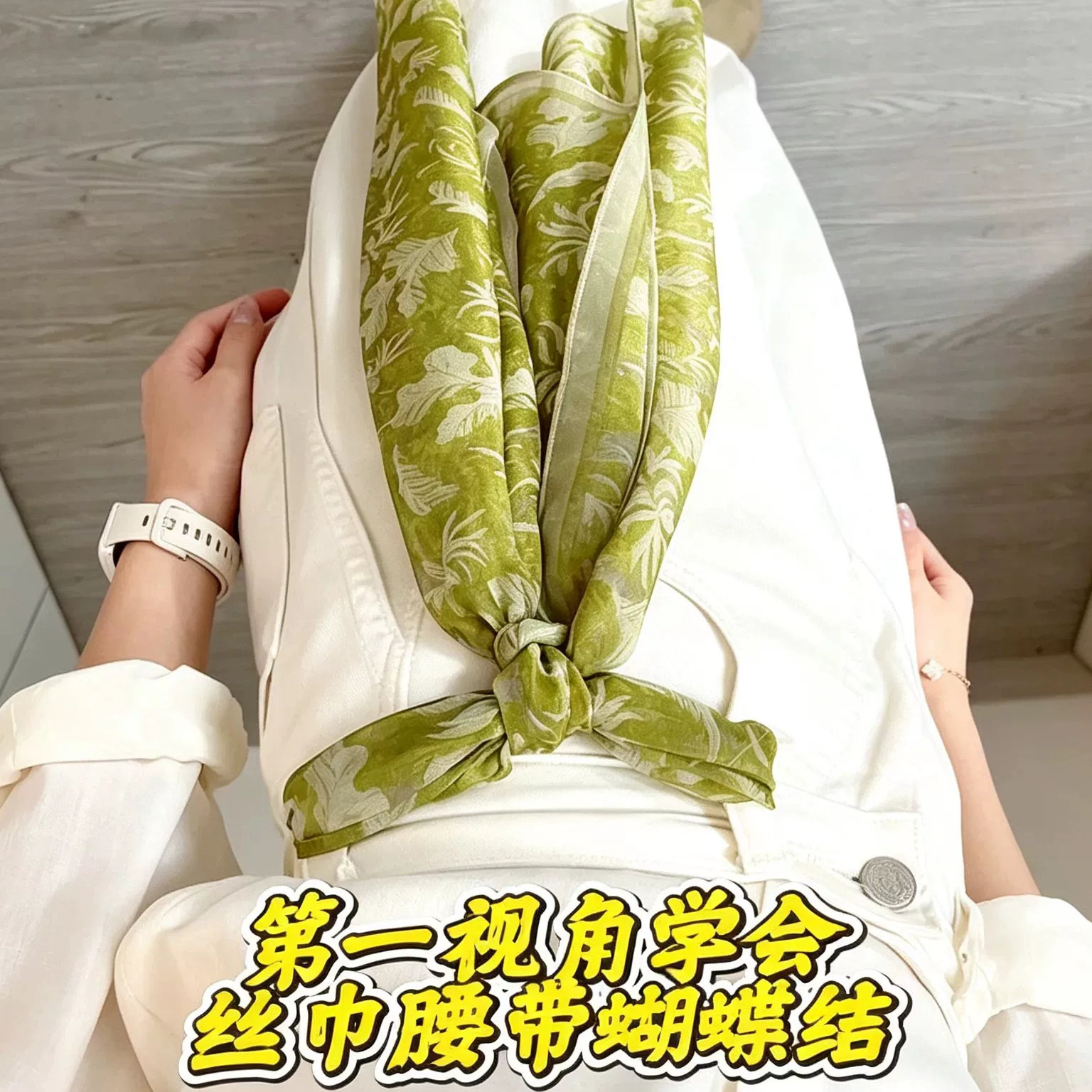 复古抹茶绿印花多用长丝巾女
