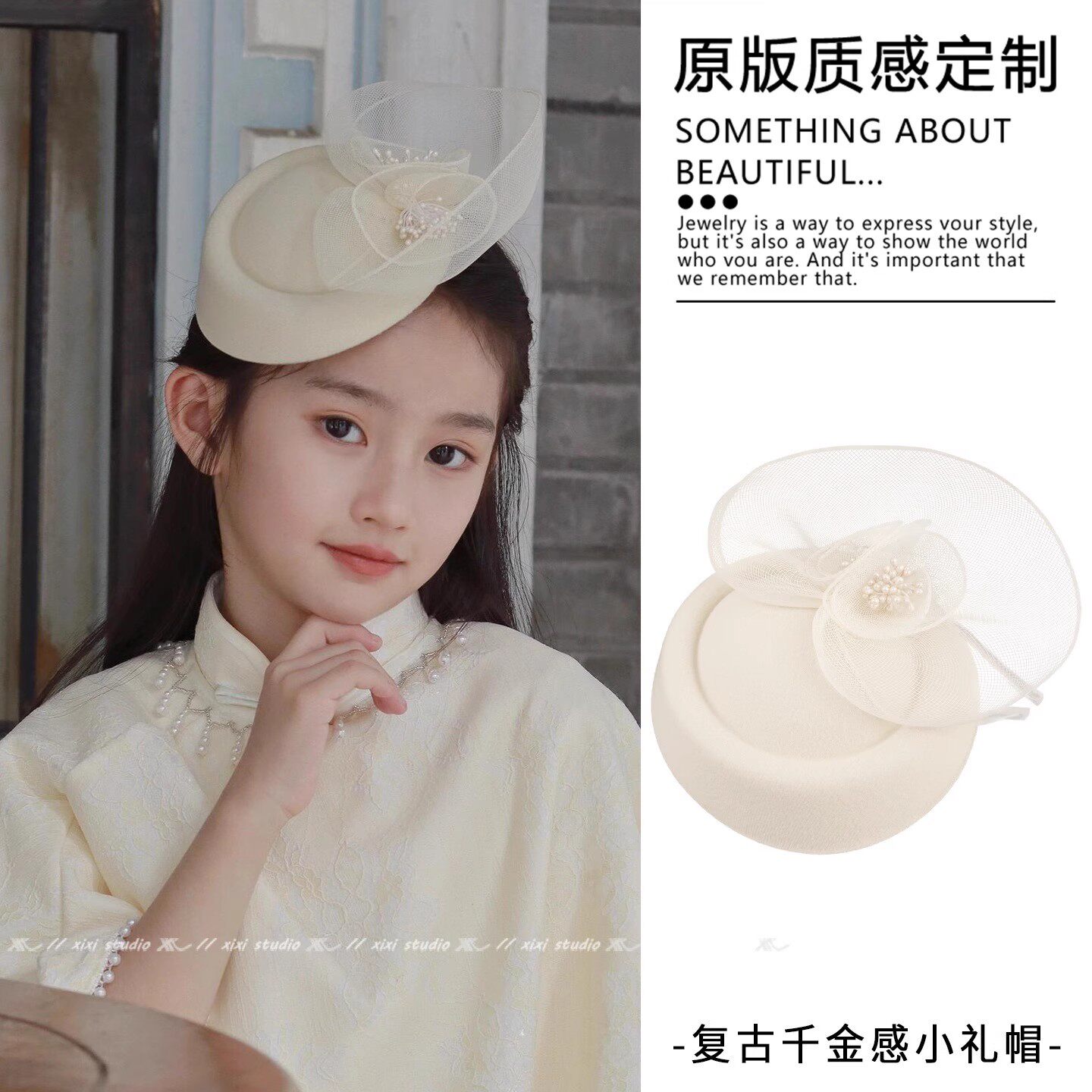 法式白色网纱花朵小礼帽女留洋千金风贝雷帽新品儿童拍照道具帽子