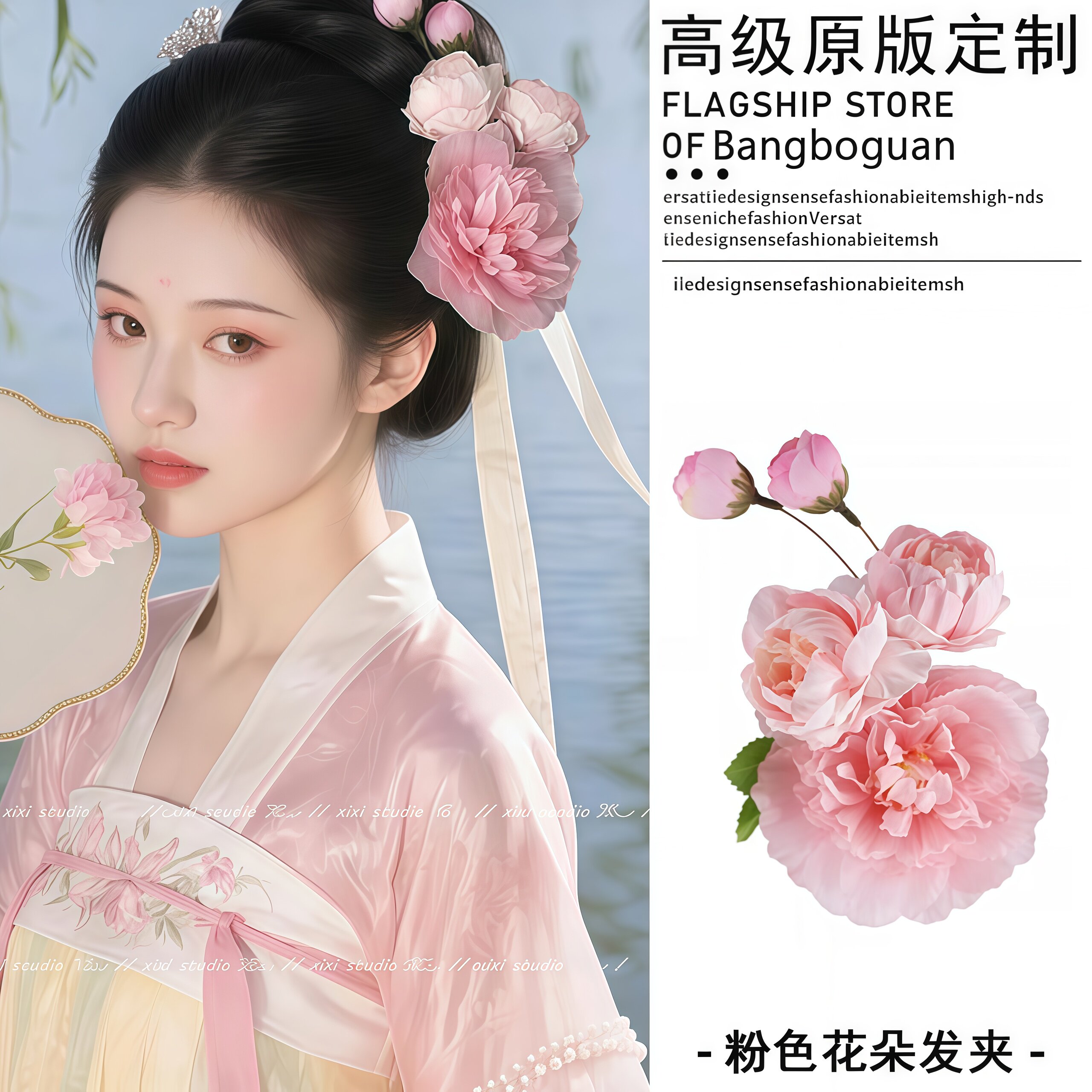 “春之晓梦不觉恰似你我那年”温柔粉色仿真牡丹花发夹女氛围感