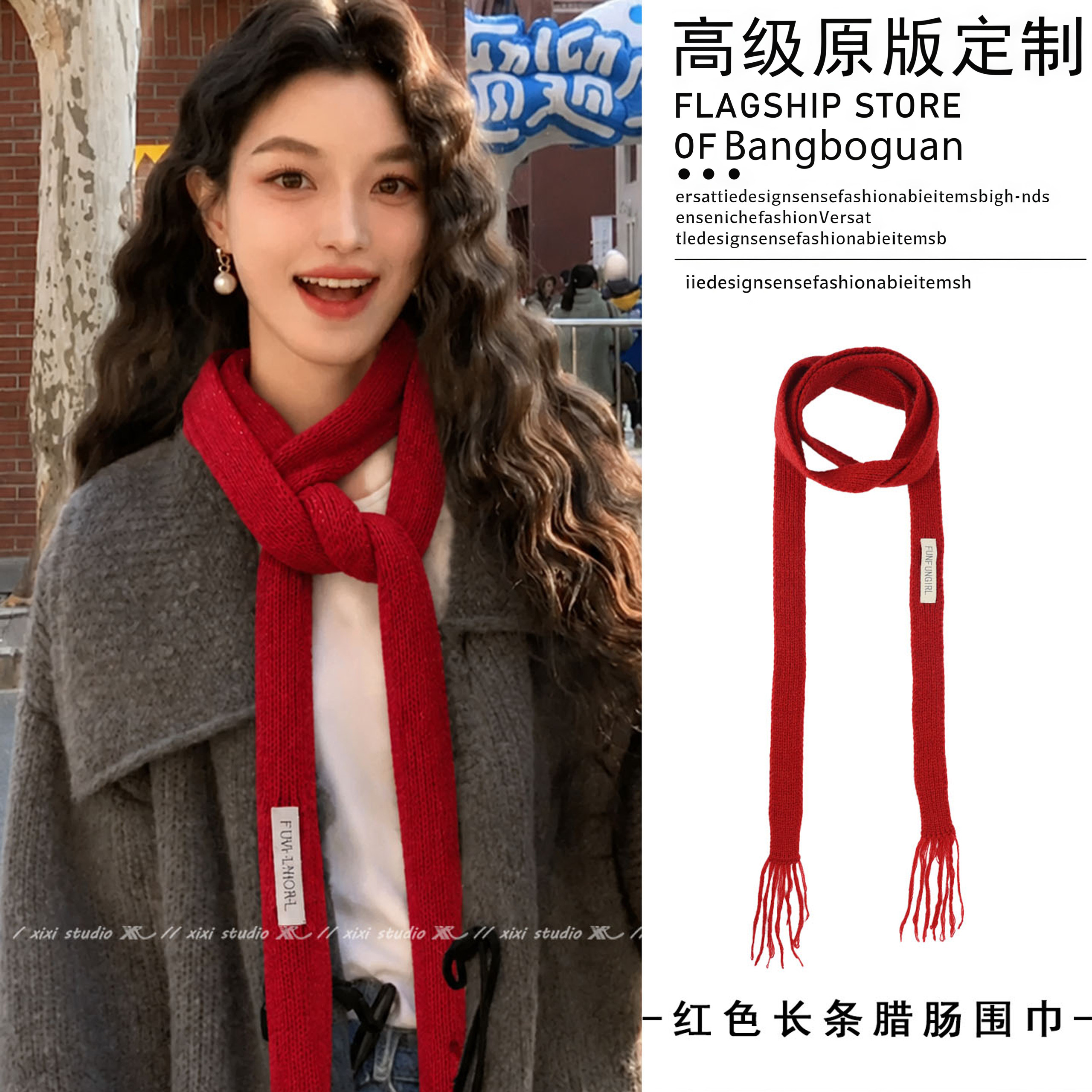复古红色针织腊肠流苏围巾女新款
