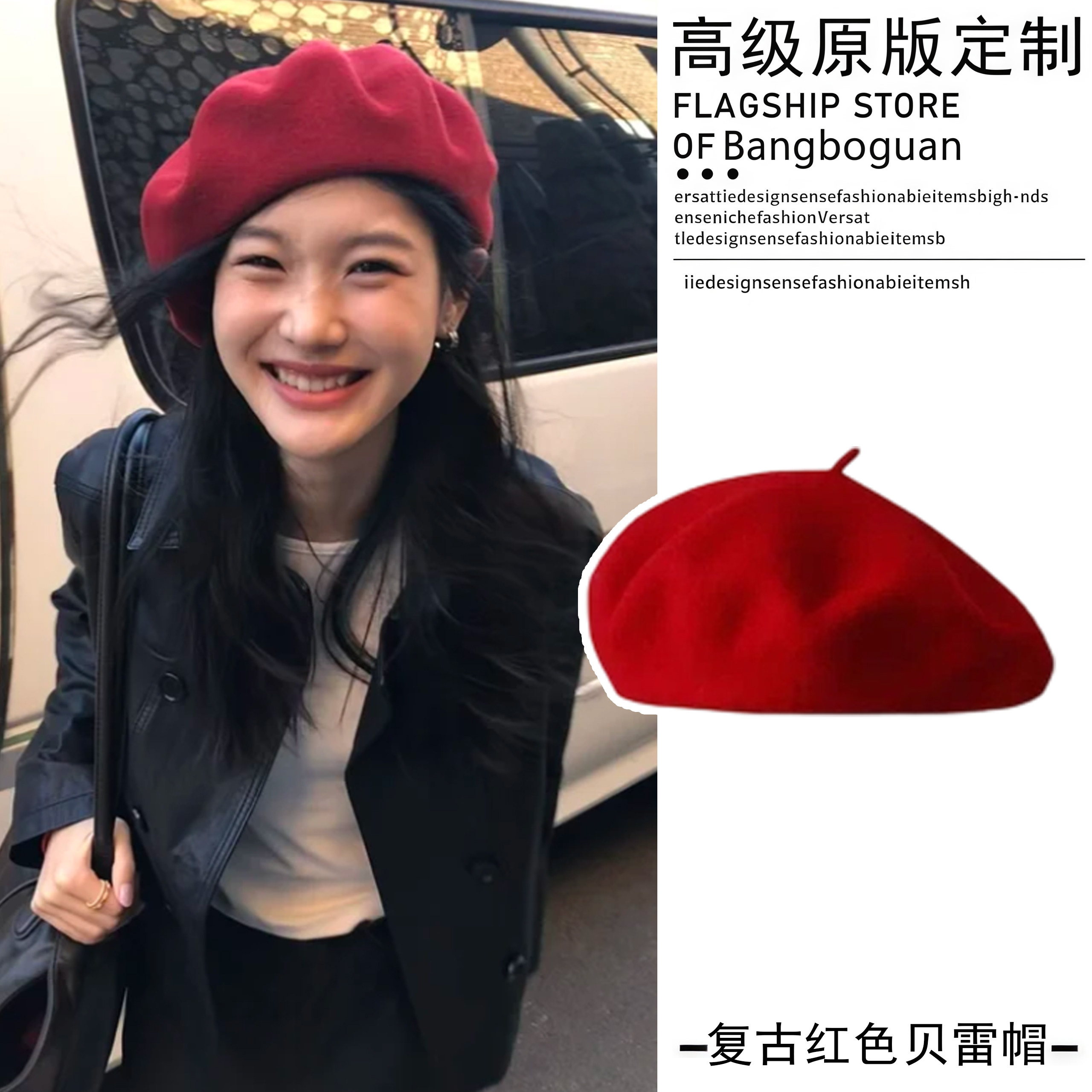 复古秋冬保暖红色毛呢贝雷帽女