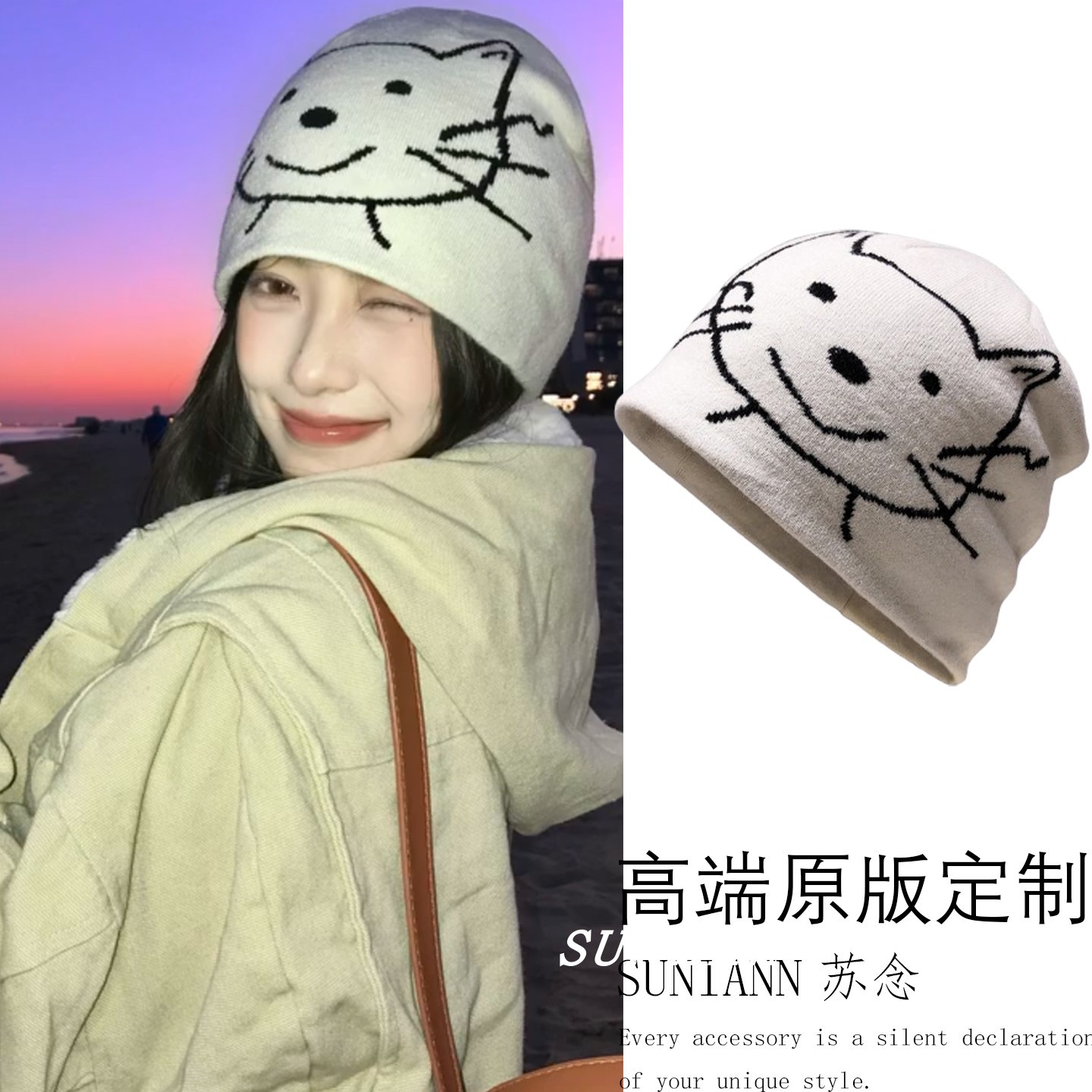 韩国ins博主同款线条小猫针织帽女秋冬时髦百搭护耳保暖套头冷帽