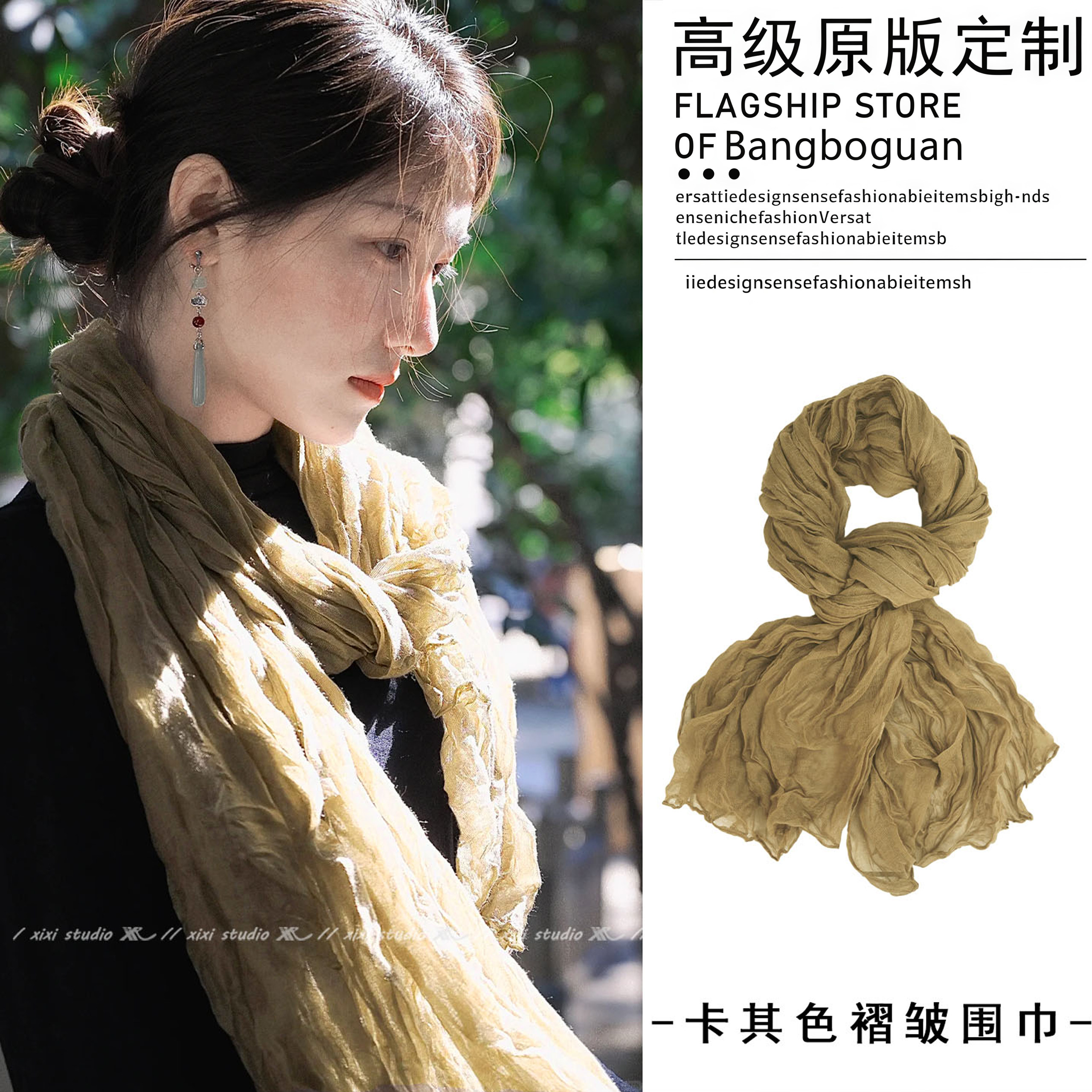 清冷文艺感复古卡其色褶皱系脖围