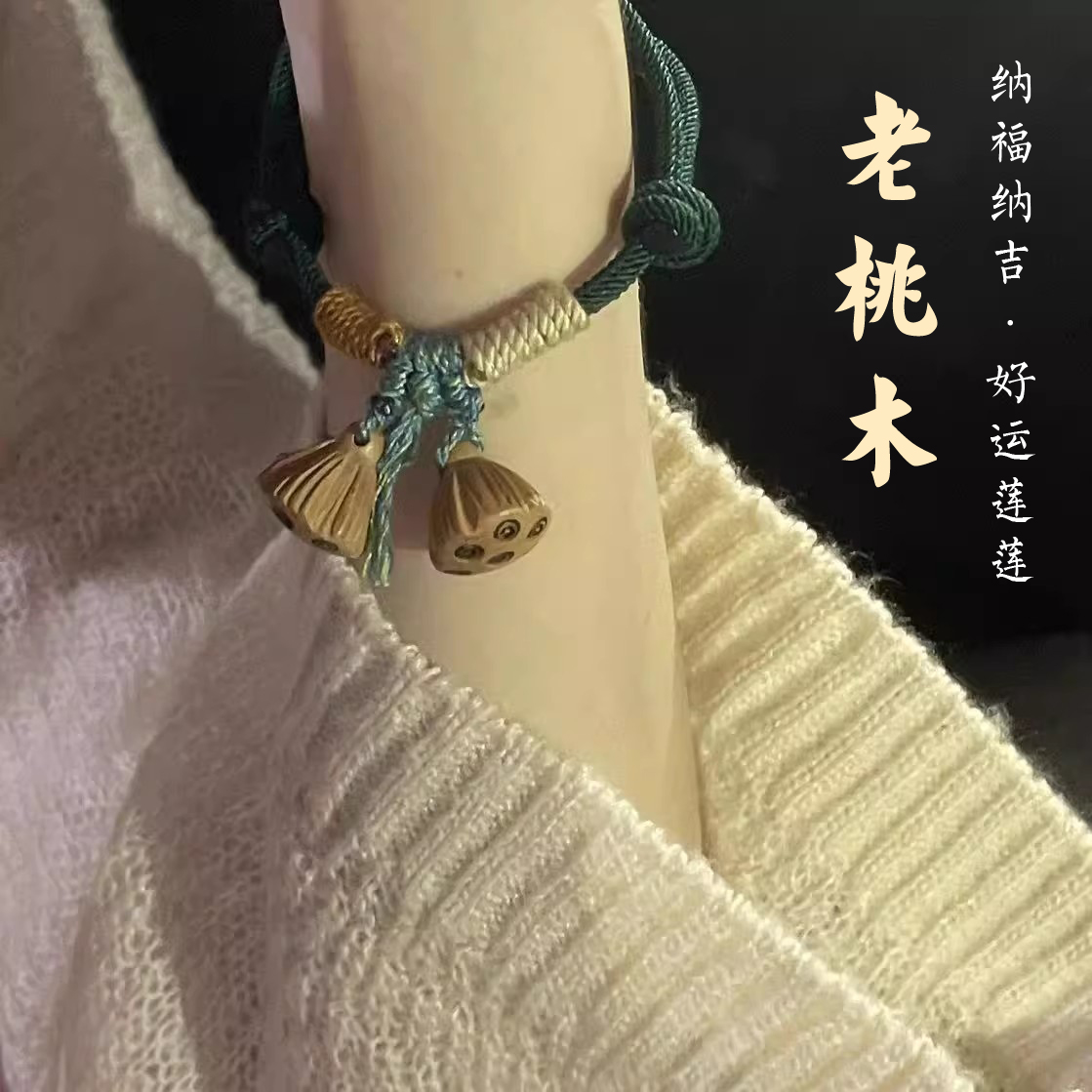 收藏+加购=优先发货！已有1.1W人种草啦！
