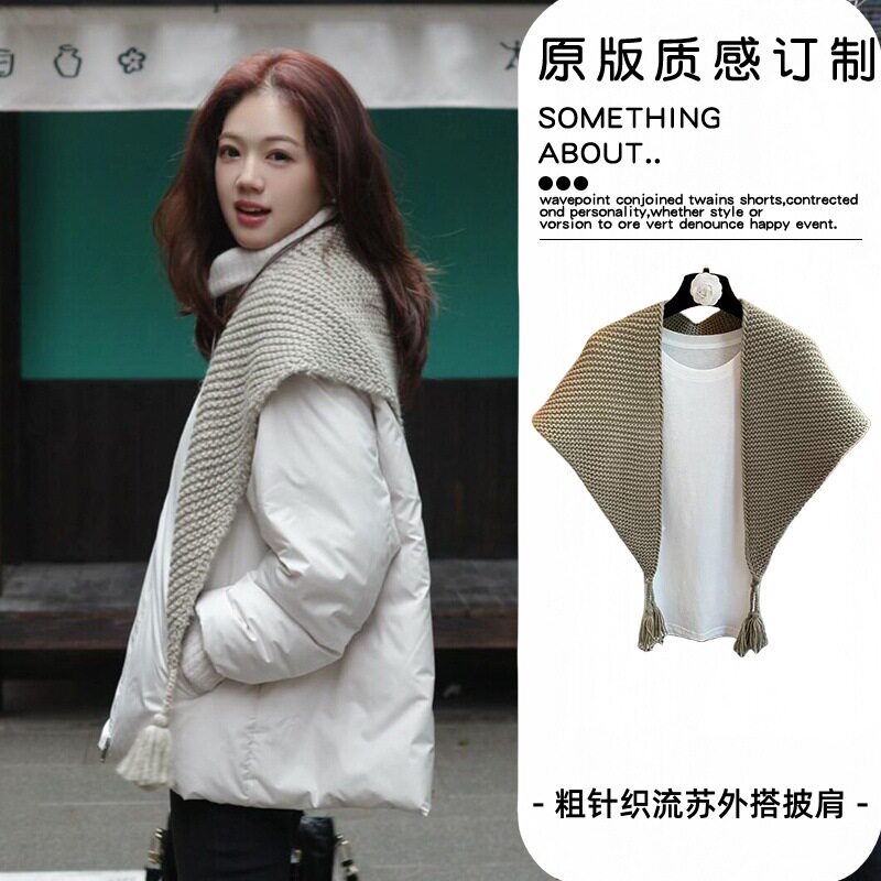氛围感披肩~韩系复古仿羊毛粗针织披肩女秋冬外搭配大衣两用围脖