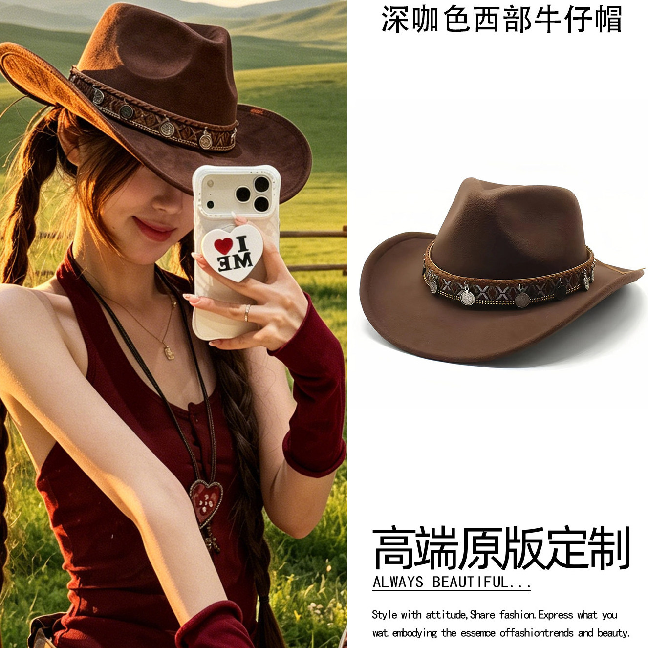 复古西部牛仔帽翘檐帽女新疆旅游