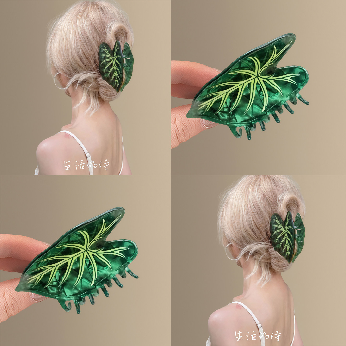 复古深绿色植物叶片抓夹女气质