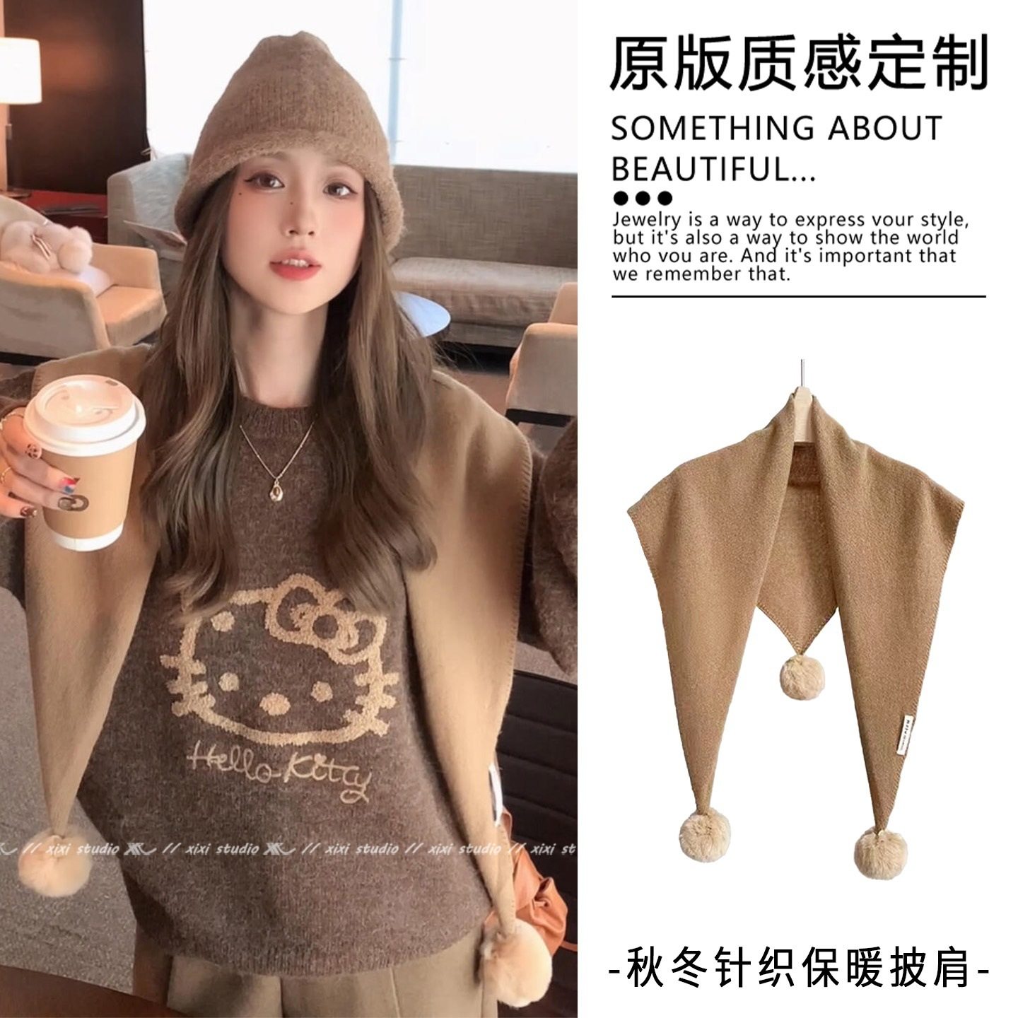 卡其色毛球针织三角披肩冬季纯色羊毛保暖坎肩2025新款护肩颈围脖