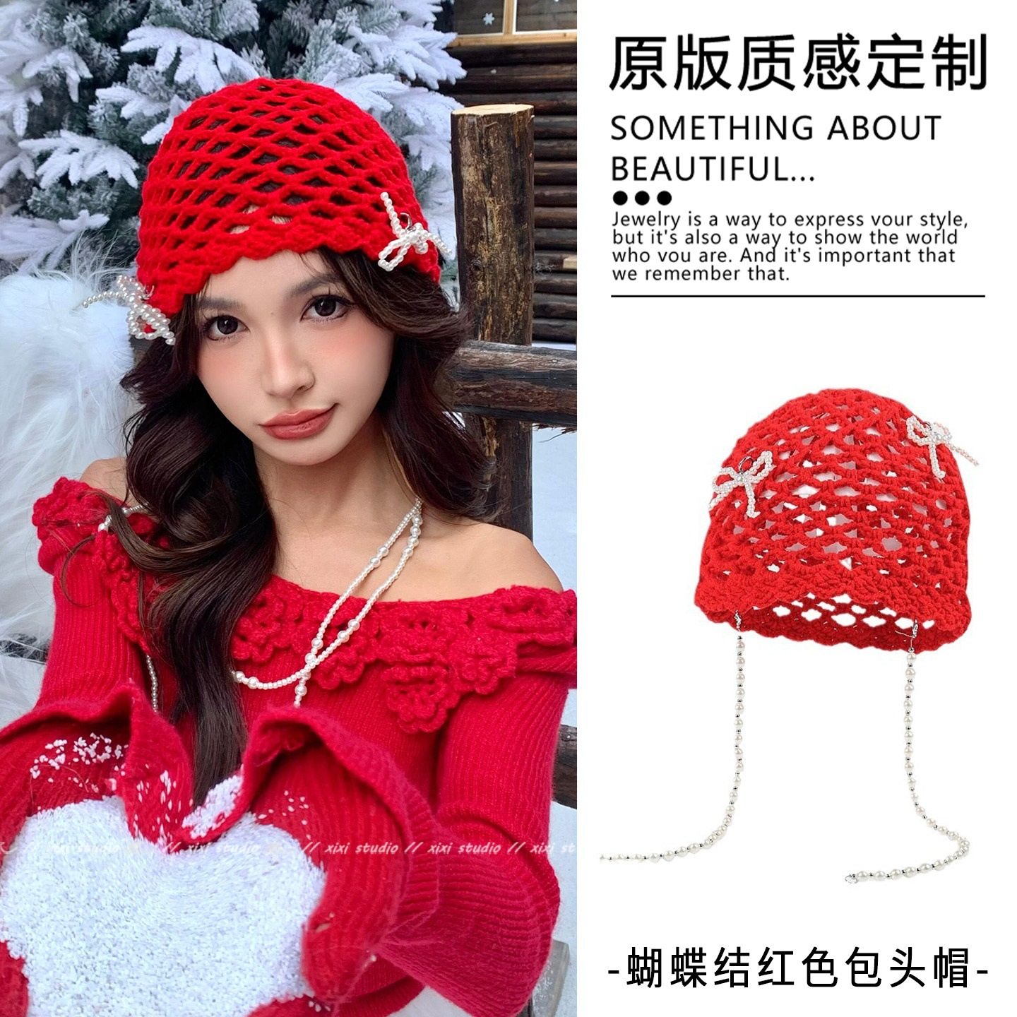 复古蝴蝶结红色镂空毛线针织包头帽女士2025新款珍珠流苏套头帽子